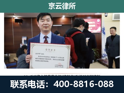 站前-企业拆迁维权律师