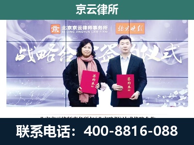 站前-企业拆迁维权律师