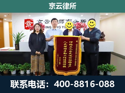 站前-工贸厂房拆迁维权律师