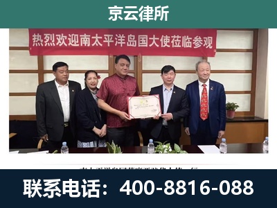 站前-企业拆迁维权律师