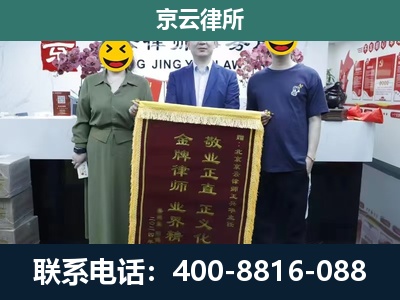 站前-工业用地征收维权律师