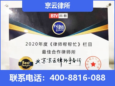 站前-企业厂房拆迁律师