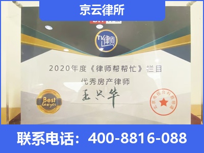 站前-养殖场拆迁律师