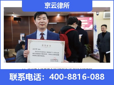 站前-企业拆迁律师