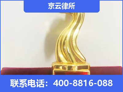 站前-养殖场征地补偿律师