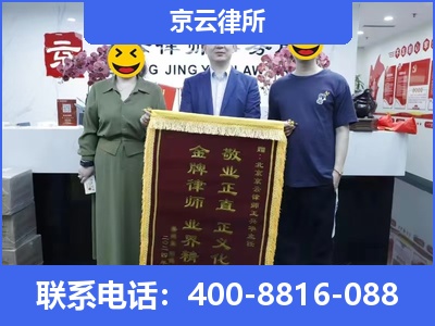 站前-养殖场征收律师